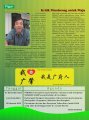 Info Edisi 03 (Okt-Des 2012)