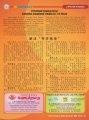 Buletin Edisi 06 (Mei 2014)