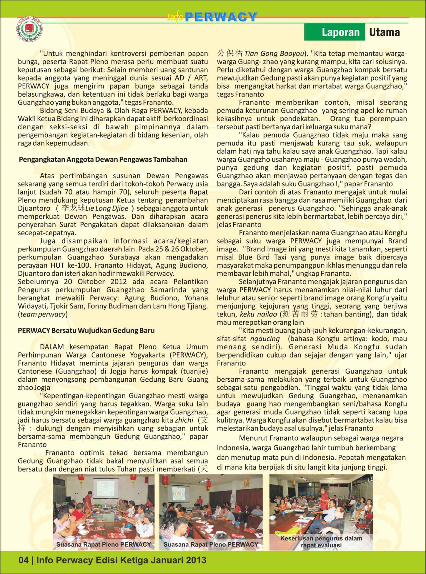 Info Edisi 03 (Okt-Des 2012)