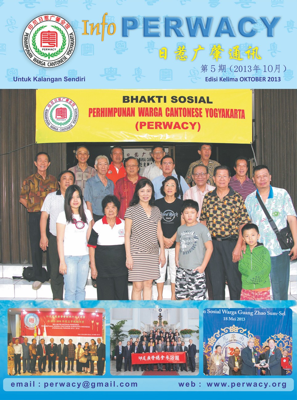 Download Buletin Edisi 05